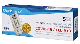 בדיקה ביתית לשפעת וקורונה, צילום: דיגיטאץ פזית רור